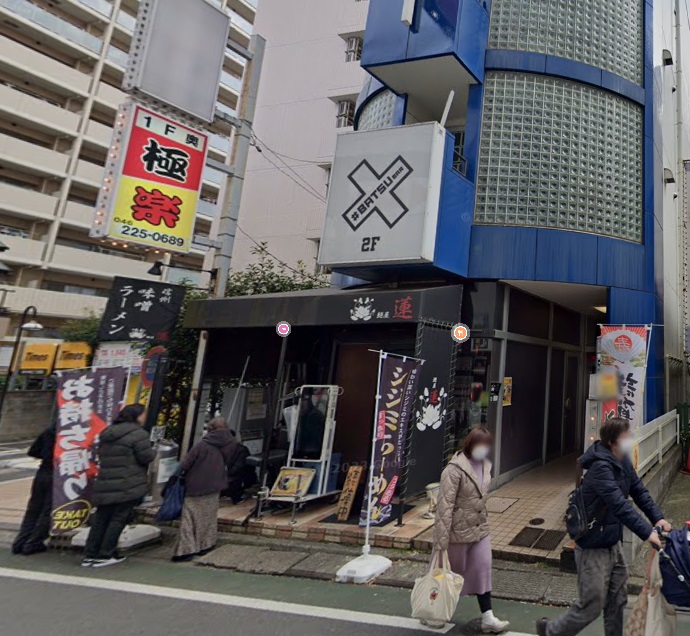本厚木駅徒歩5分　ラーメン店居抜き店舗物件